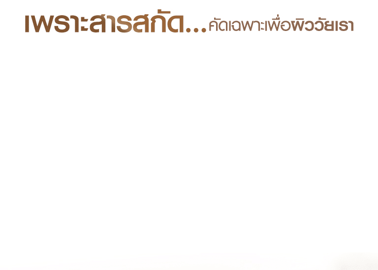 Lp ลองสิจ๊ะ 03