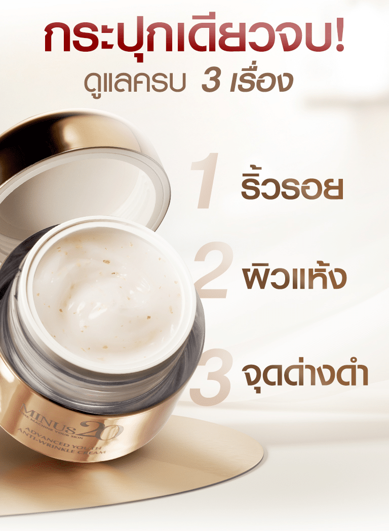 Lp ลองสิจ๊ะ 04
