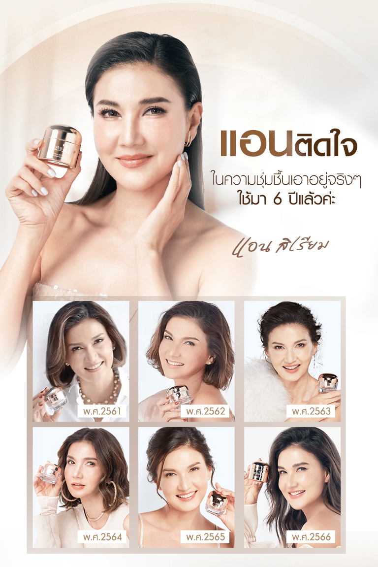 Lp ลองสิจ๊ะ 06