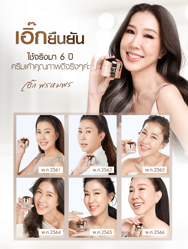 Lp ลองสิจ๊ะ 07