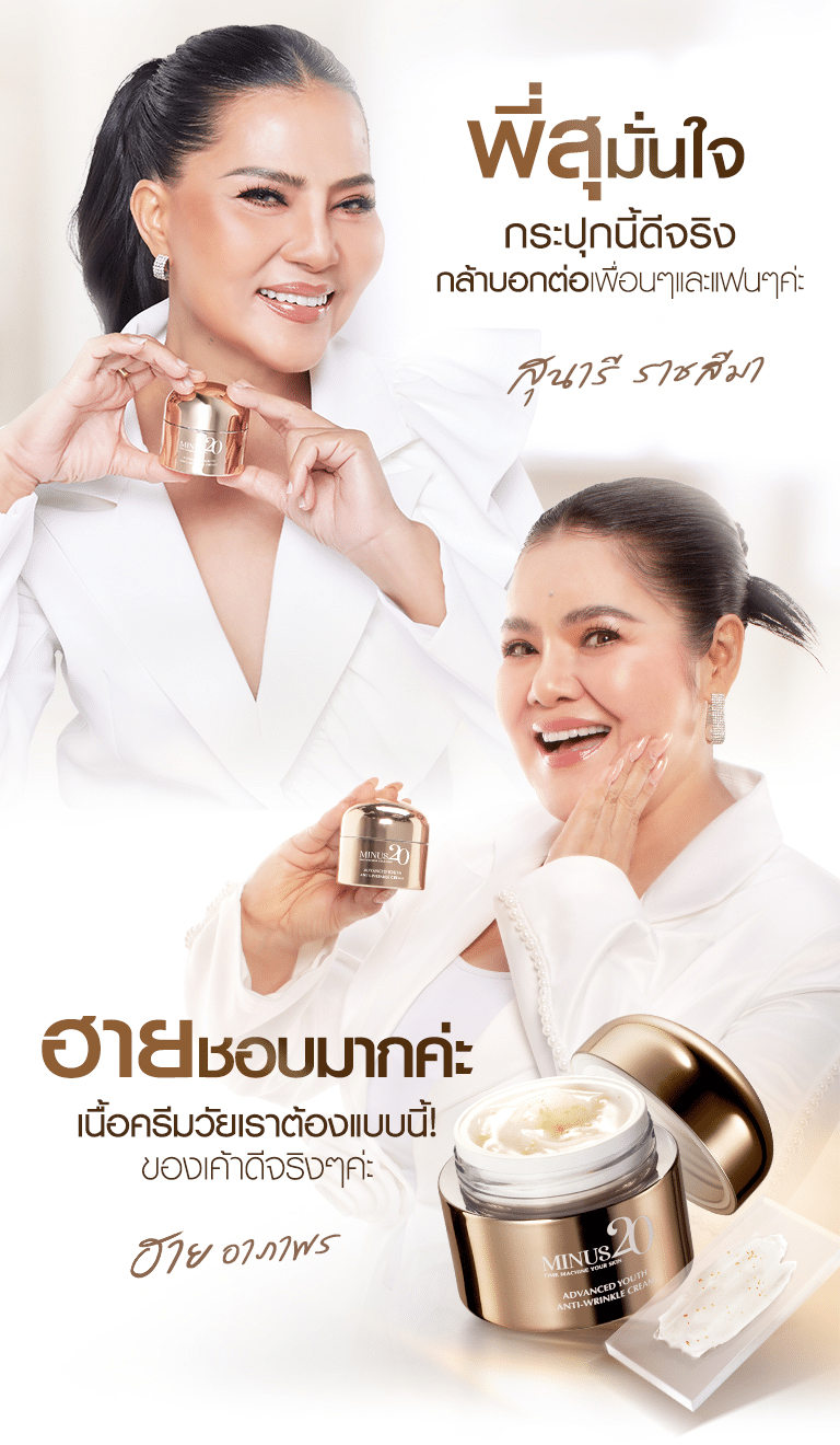 Lp ลองสิจ๊ะ 08