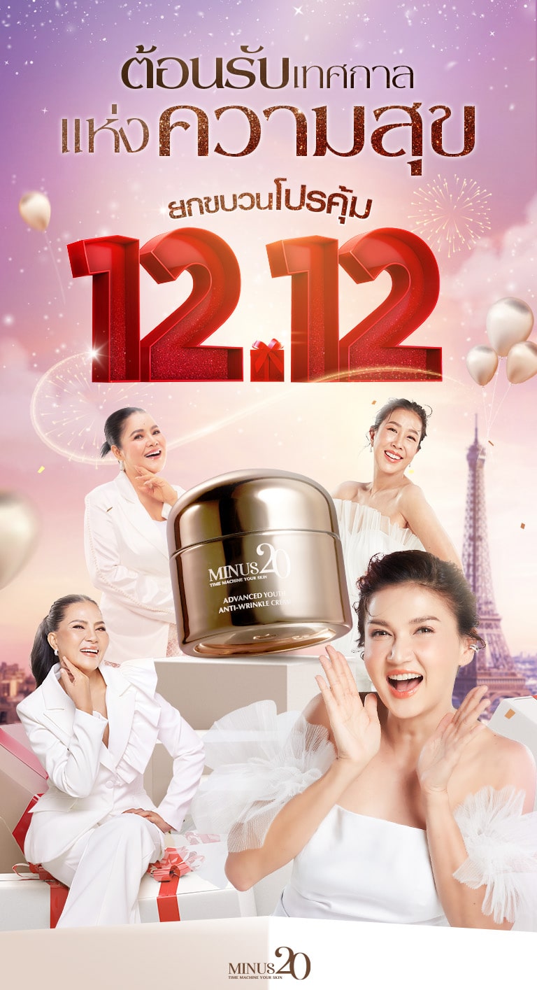 lp12 12 1 01ปก1