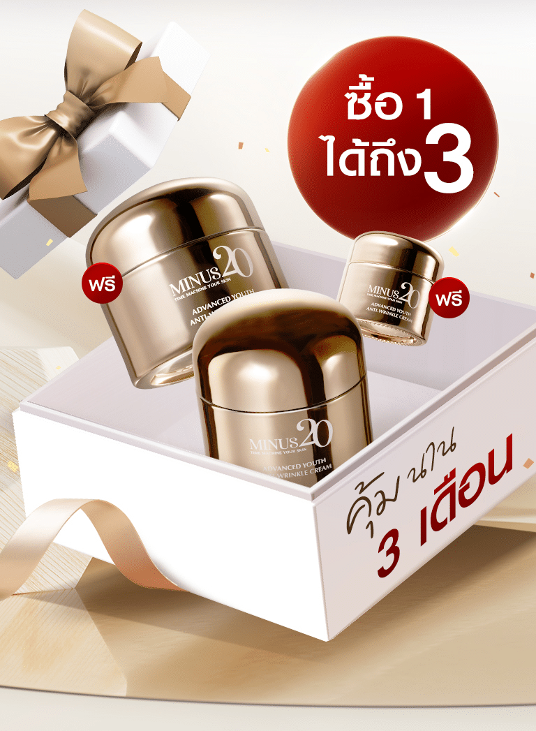 pro ลองสิจ๊ะ 02