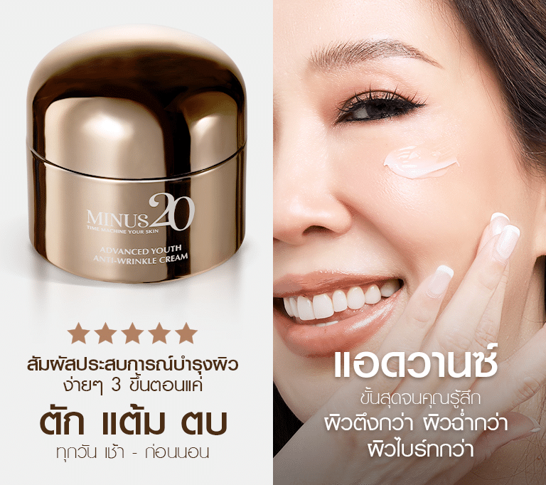 LPครีมที่ใช่01 04