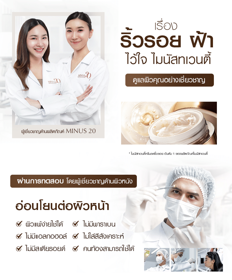 LPครีมที่ใช่01 09