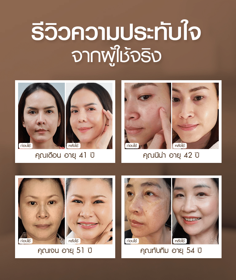 LPครีมที่ใช่02 01