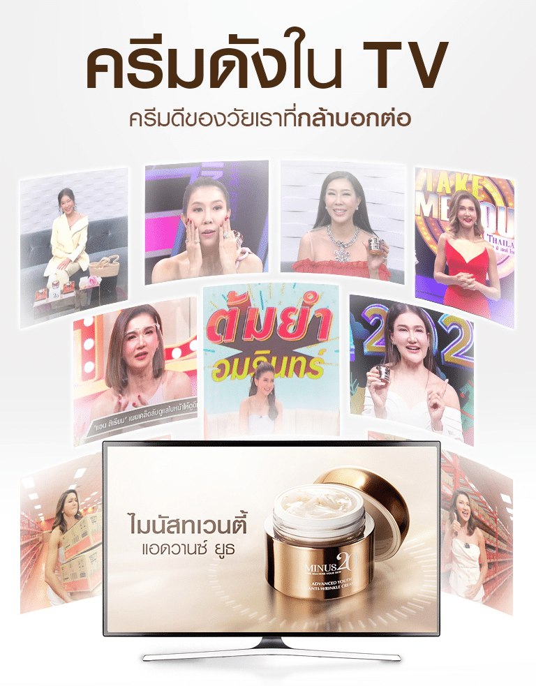 LPครีมที่ใช่02 04
