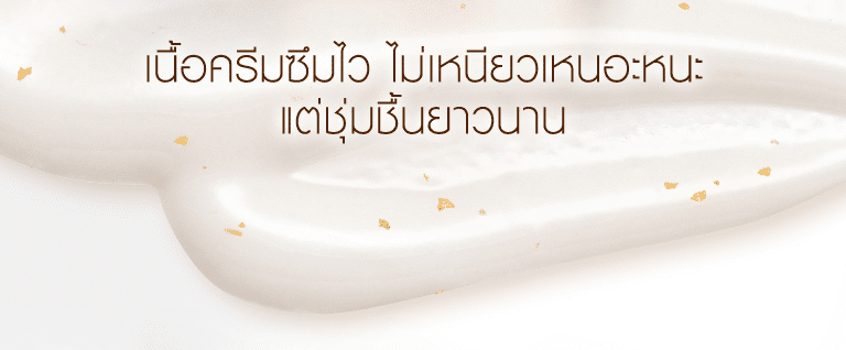 Lpครองแชมป์ 01 06