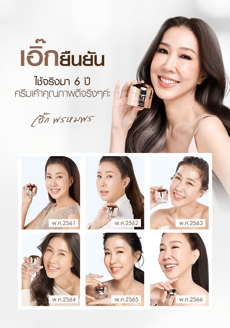 Lpครองแชมป์ 02 01
