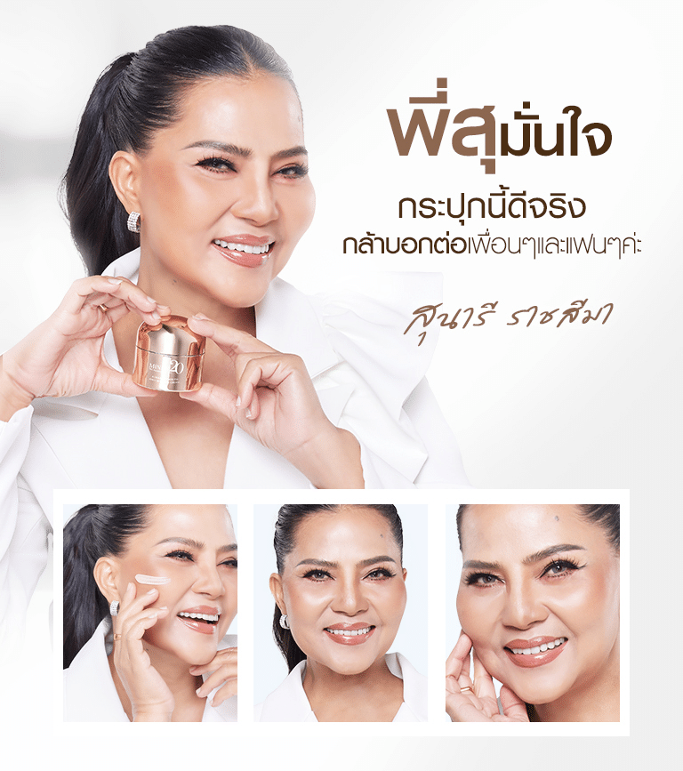 Lpครองแชมป์ 02 02