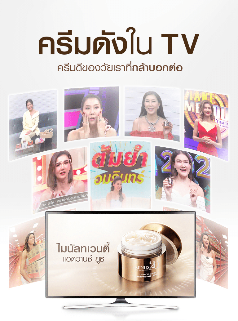 Lpครองแชมป์ 03 02