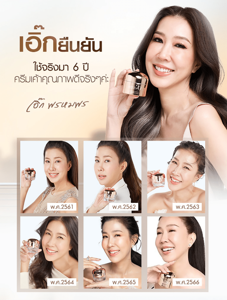 lp วัดอรุณแก้2 04