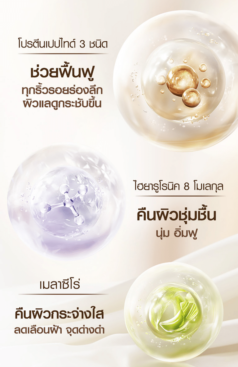 lp วัดอรุณแก้3 02