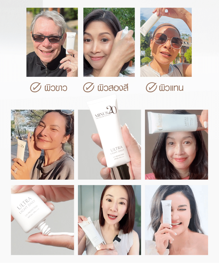 LPreกันแดด 12