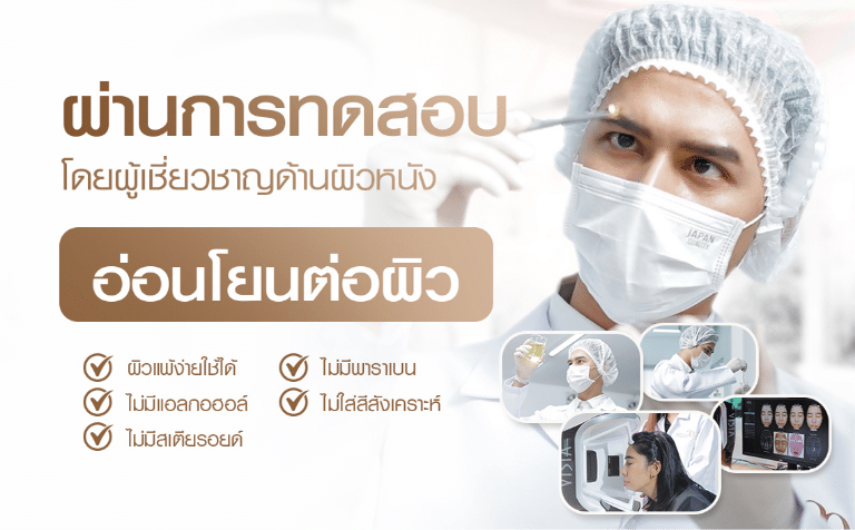 LD เซรั่ม 07
