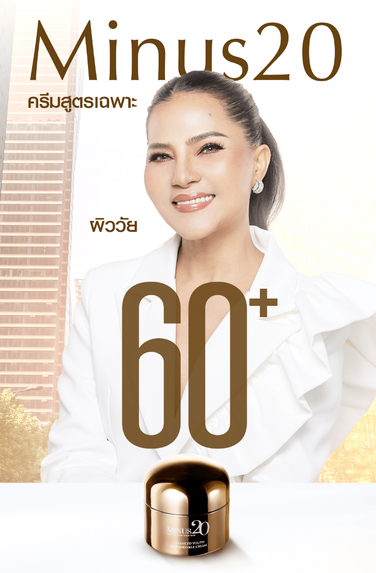 LD-NEW-มีนา-พี่สุ_03_03