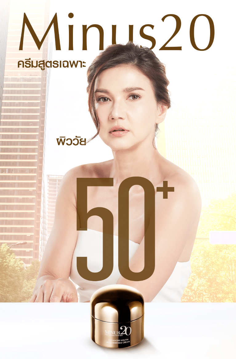 LD-NEW-มีนา-พี่แอน_03