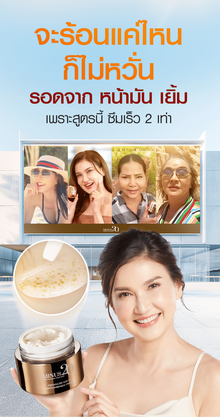 LD New มีนา 2 02