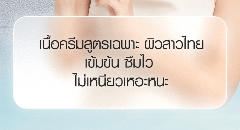 LD New มีนา 2 03