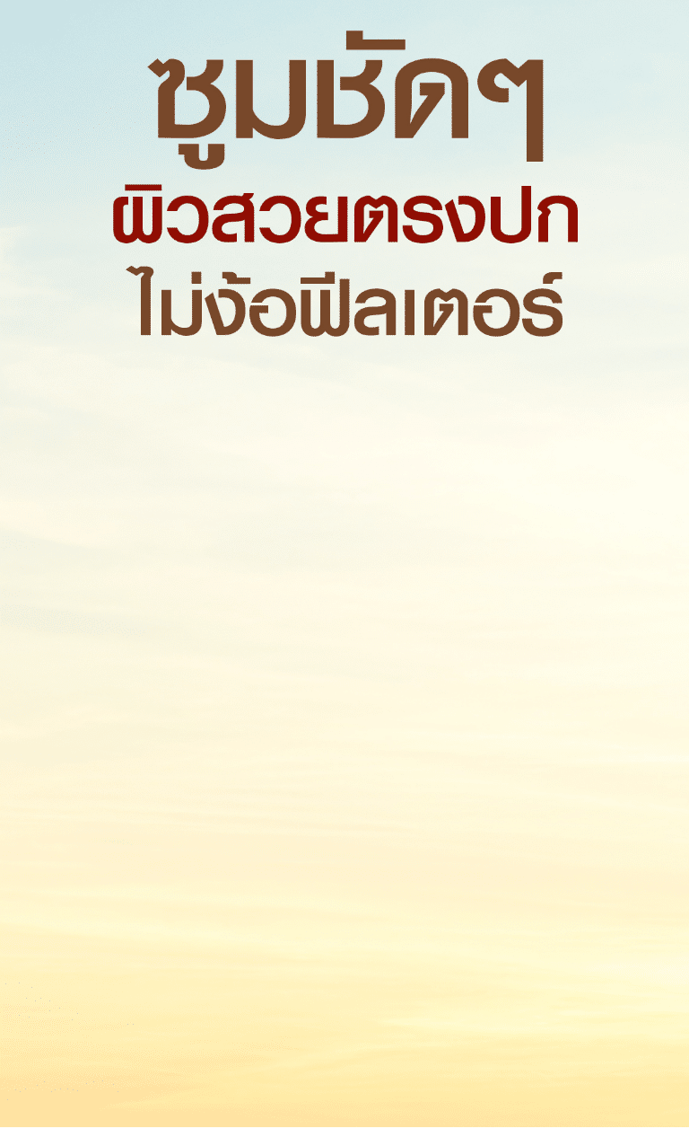 LD New มีนา 2 04
