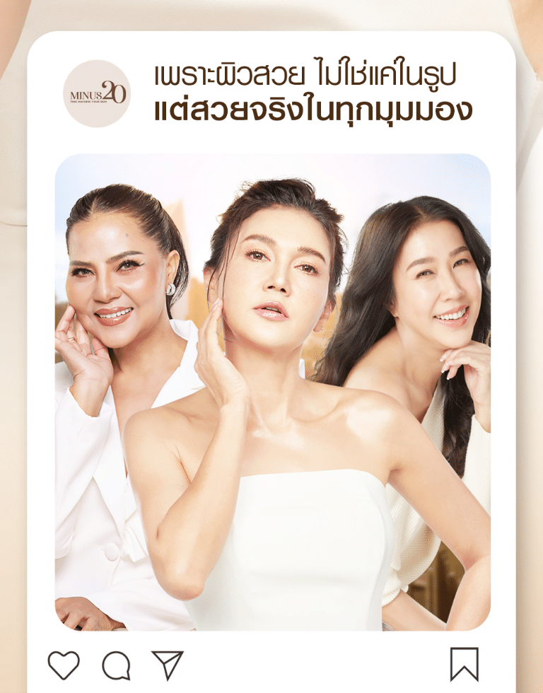 LPสวยตรงปก 02