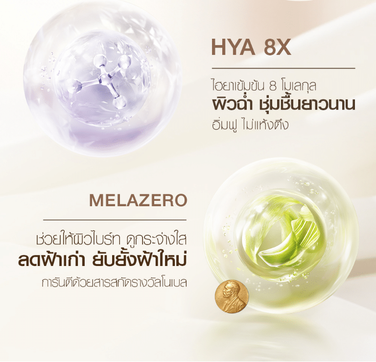 LPสวยตรงปก 06