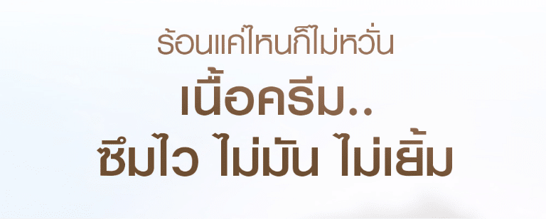 LPสวยตรงปก 09