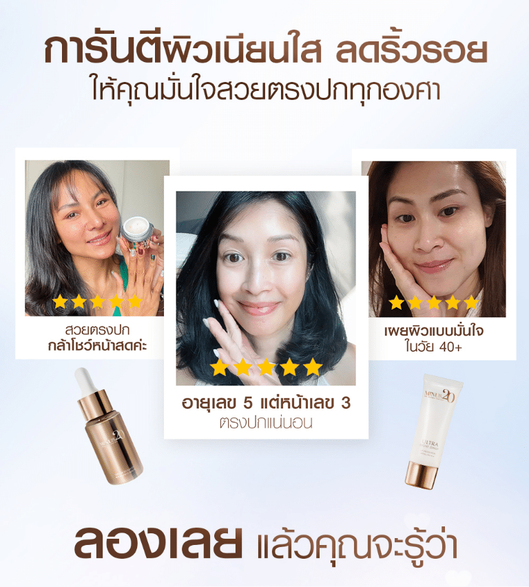 LPสวยตรงปก 13