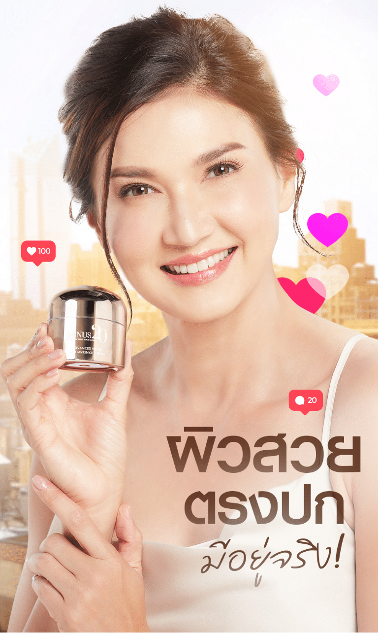 LPสวยตรงปก 14