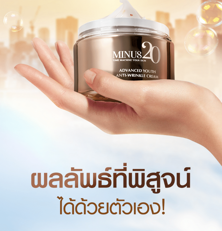 LPสวยทุกองศา 06