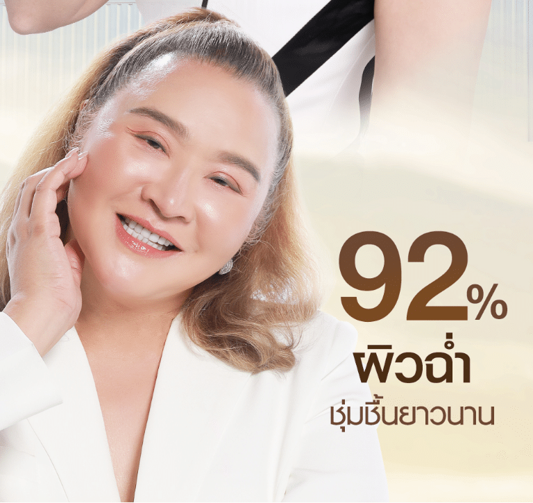 LPสวยทุกองศา 08