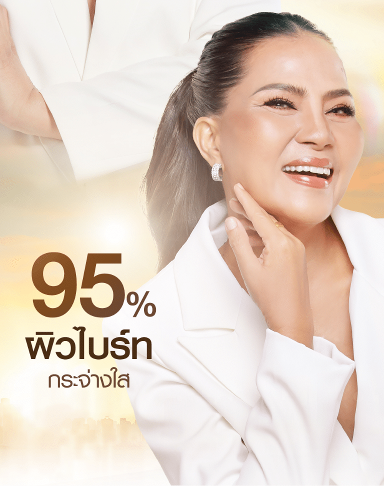 LPสวยทุกองศา 09