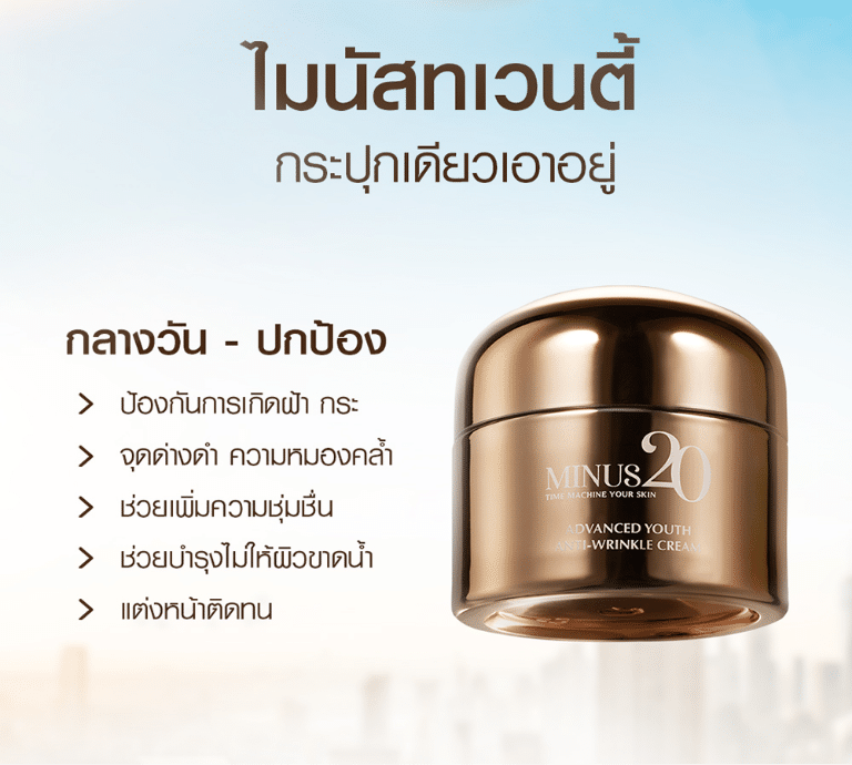 LPสวยทุกองศา 13