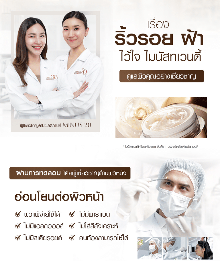 LPสวยทุกองศา 14