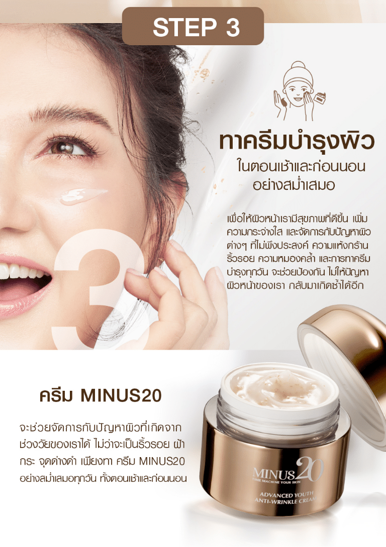 4step 06