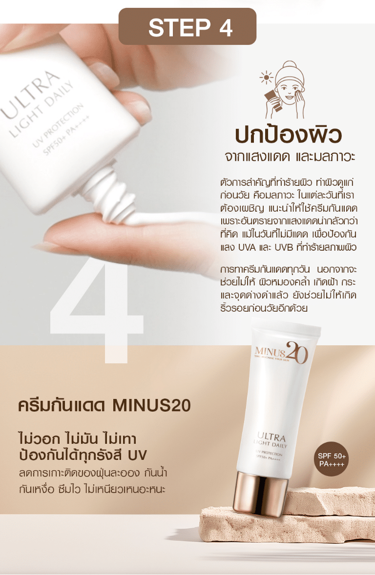 4step 07