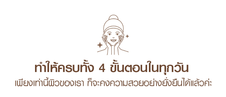 4step 08