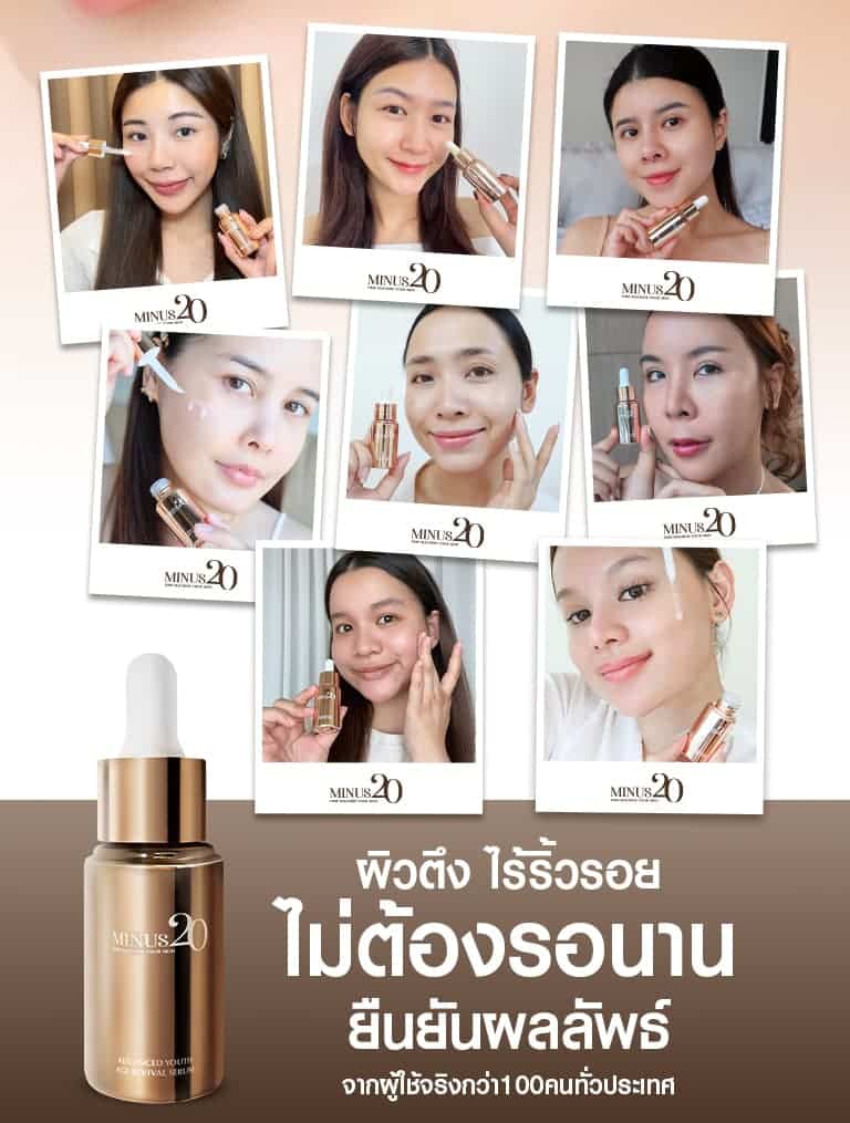 Advance youth age serum 11