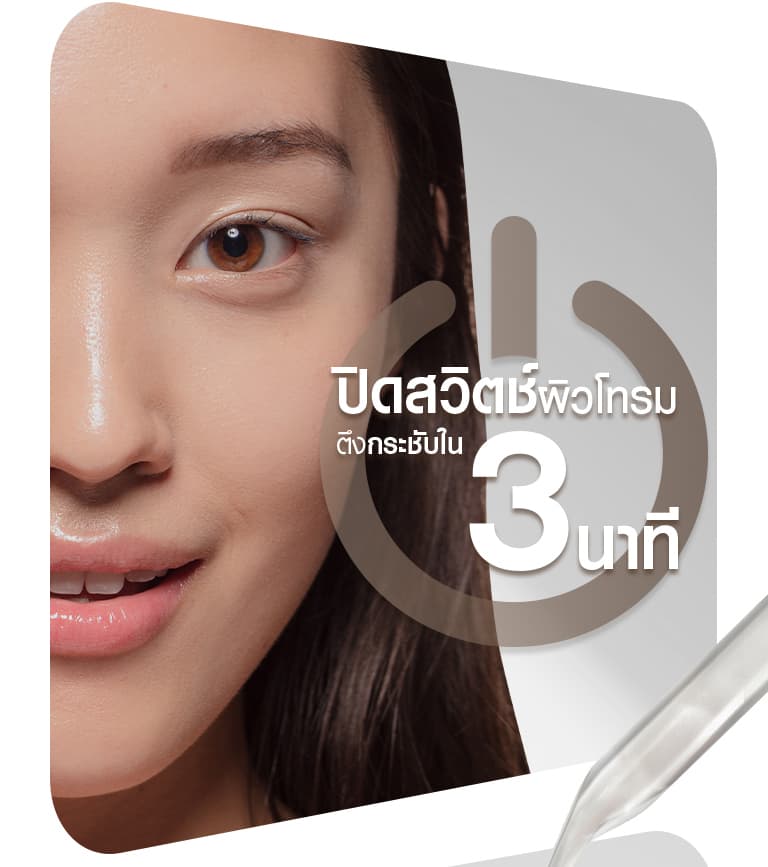 Advance youth age serum 2