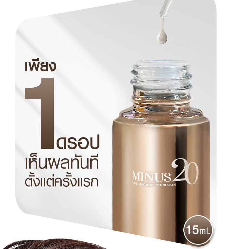 Advance youth age serum 3