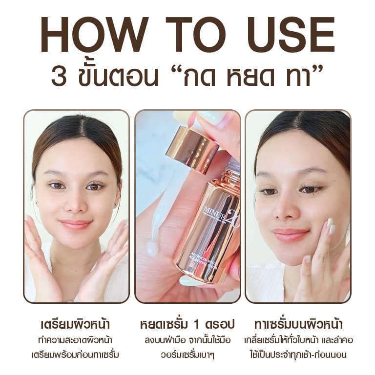 Advance youth age serum 8