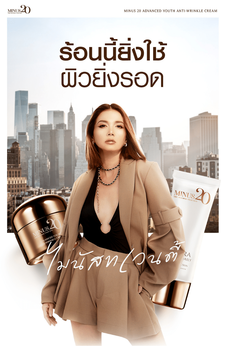 LPร้อนผิวรอด 01