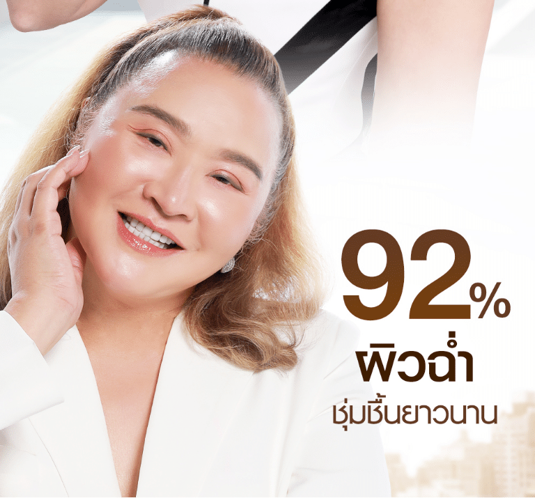 LPร้อนผิวรอด 11