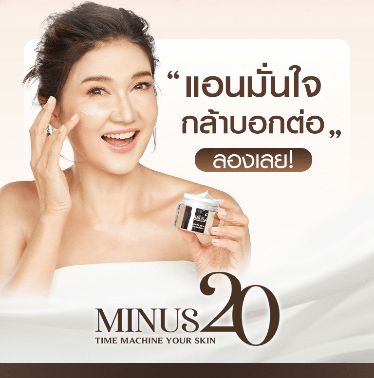 landingพจมาน 05