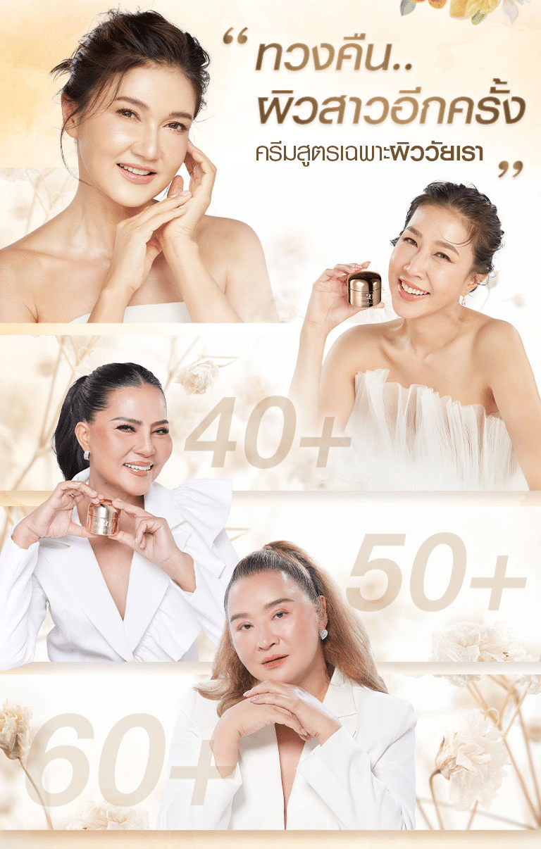 LD ดอกส้มสีทอง 03