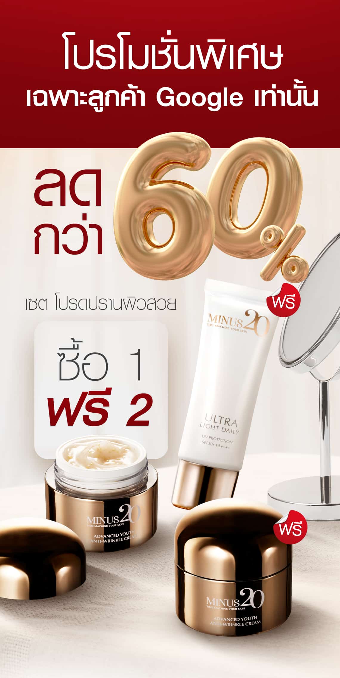 LD โปร ลค ใหม่ 01