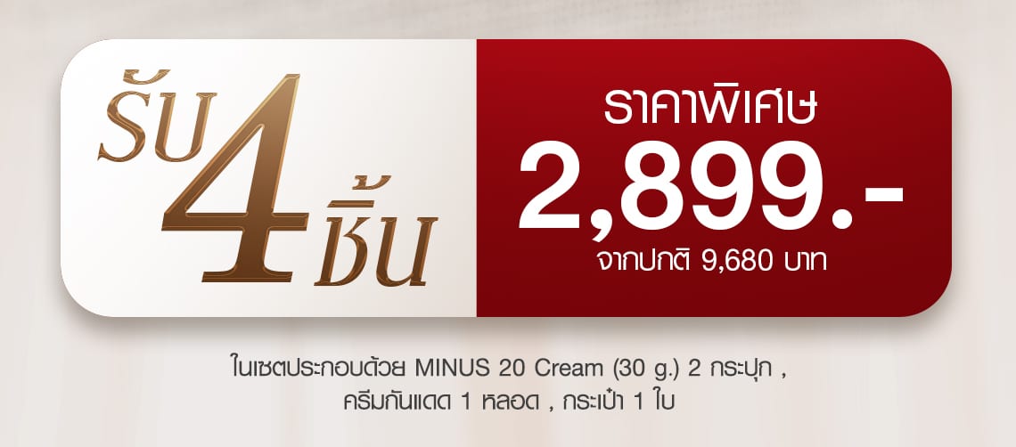 LD โปร ลค ใหม่ 03