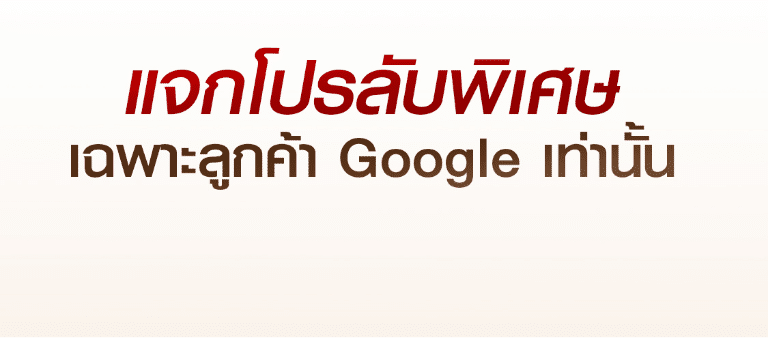 Lp tv google 06