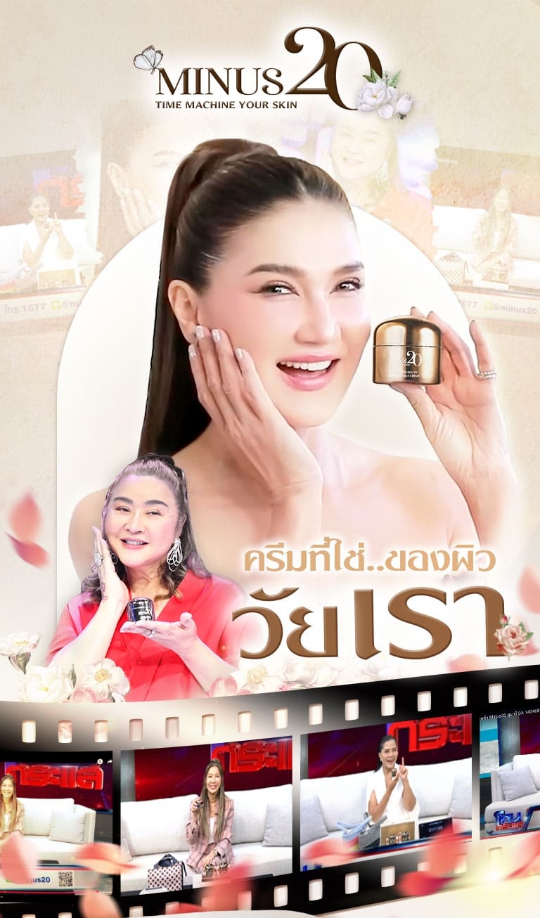 sor wor 1