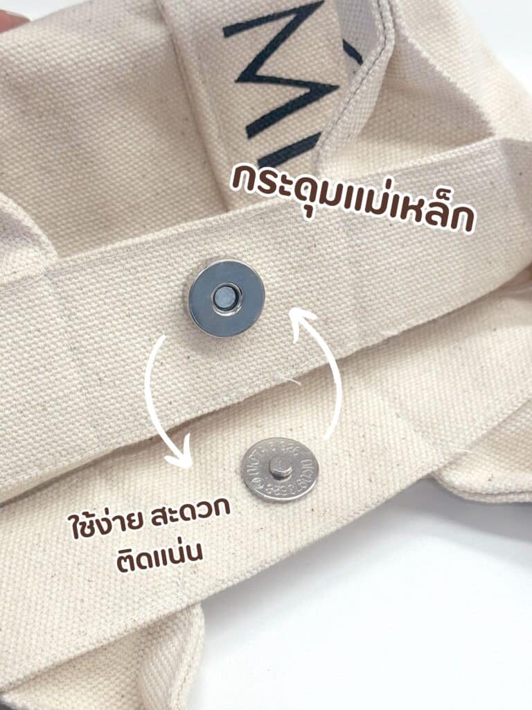 ไมนัส ทเวนตี้ - 3